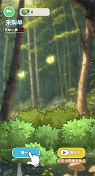 都市重生逆袭游戏免广告下载-都市重生逆袭微信小游戏下载v1.0