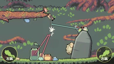 青蛙大挑战安卓版下载-青蛙大挑战游戏下载v1.0