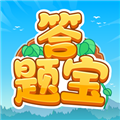 开心答题宝游戏