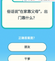 开心答题宝红包版官方下载-开心答题宝游戏下载v1.1.9.6