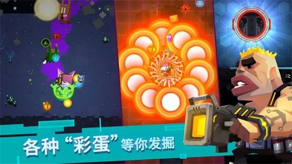 比特小队mod内置菜单版下载-比特小队游戏下载v2.3.25