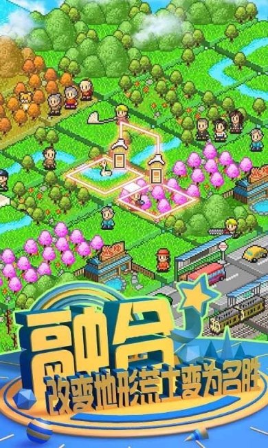 鱼塘公园(Fish Pond Park)游戏安卓版下载-鱼塘公园汉化版下载v1.1.0 