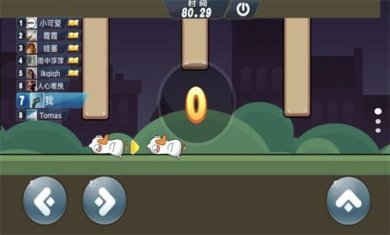 大鹅也健身免广告安卓版下载-大鹅也健身游戏下载v2024.06.06