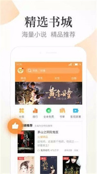 狸猫阅读官网免费版app下载-狸猫阅读app下载v1.4