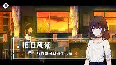 薄暮夏梦手机版游戏汉化版下载-薄暮夏梦游戏下载v1.6.21.1