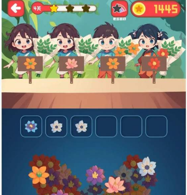 花朵层层消安卓版下载-花朵层层消游戏下载v1.02