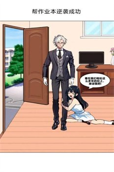 王妈逆袭之路免广告最新版下载-王妈逆袭之路游戏下载v1.0