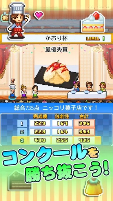 创意糕点部无限食材解锁免费版下载-创意糕点部安卓版下载v2.2.5