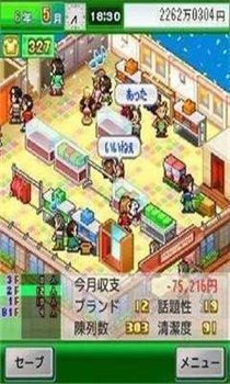 开罗美容院物语汉化版破解版下载-开罗美容院物语下载v1.0.8