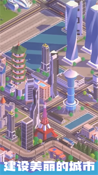 城市沙盒模拟安卓手机版下载-城市沙盒模拟游戏下载v1.041