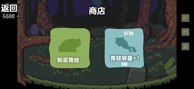 蛙蛙养殖场手游免费最新版下载-蛙蛙养殖场游戏下载v1.0