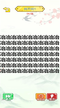 脑子转快点免广告安卓版下载-脑子转快点游戏下载v5.0.0