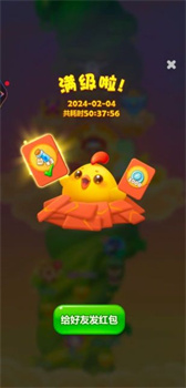 瓜子乐消消红包版正版下载-瓜子乐消消游戏下载v1.0.1