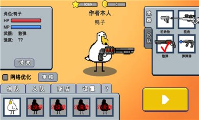 动物干架内置mod菜单版下载-动物干架游戏下载v0.7