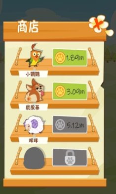 神奇动物园游戏手机版下载-神奇动物园下载v1.0.1