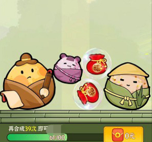 来个大粽子安卓版免费下载-来个大粽子游戏下载v1.0.1