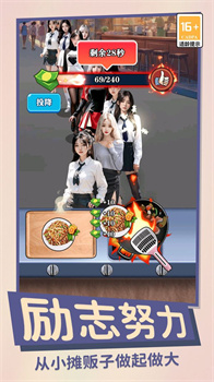 这就是人生免广告安卓版下载-这就是人生小游戏下载v1.0.0