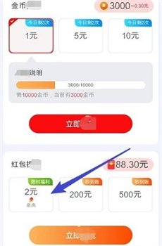 悦悦消红包版官方下载-悦悦消游戏下载v1.0.1
