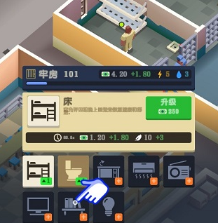 prisonempire中文破解版下载-prisonempire下载v2.7.0.1