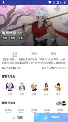 卡卡动漫app官方最新版下载-卡卡动漫app下载v1.1.31