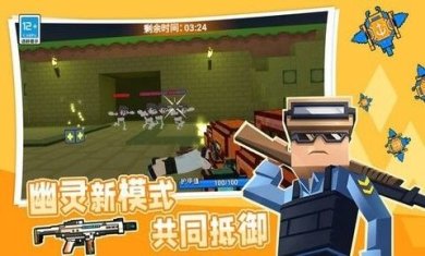 模拟战地乱斗手机版下载-模拟战地乱斗游戏下载v1.0.0