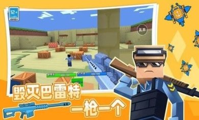 模拟战地乱斗手机版下载-模拟战地乱斗游戏下载v1.0.0