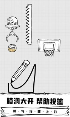 放开茶叶蛋破解版免广告下载-放开茶叶蛋游戏下载v1.3.10