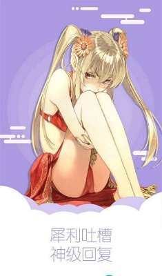 秀秀漫画app官方版最新下载-秀秀漫画app下载v1.2.6