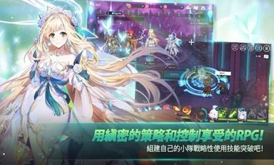 永恒冒险官网下载-永恒冒险手游下载v1.78.2