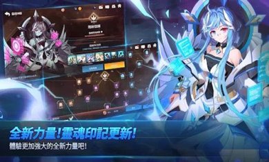 永恒冒险官网下载-永恒冒险手游下载v1.78.2