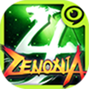 泽诺尼亚4手游