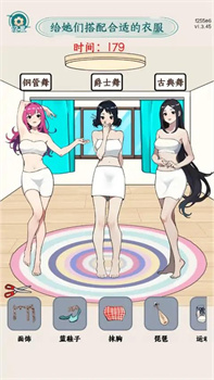 眼神不错呦免广告安卓版下载-眼神不错呦游戏下载v1.1.1