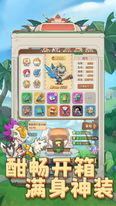 冒险与召唤无限金币无限钻石下载-冒险与召唤下载v1.2.8