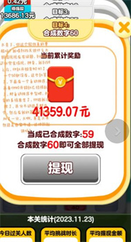 20240613F34B1D7AAEA44DBAB5CA95604B549B67