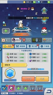 疯狂宝贝手游2024最新版下载-疯狂宝贝手游下载v3.0.1