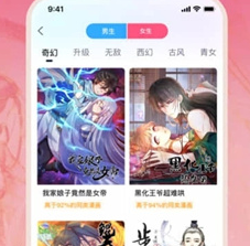 哔哩哔哩漫画破解版永久免费下载-哔哩哔哩漫画软件下载v6.1.1