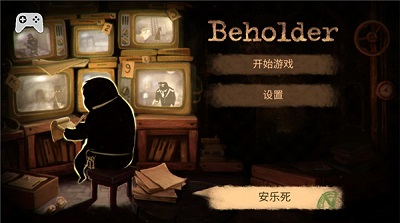 旁观者(Beholder)手游原版完整版下载-旁观者手游下载v2.6.267