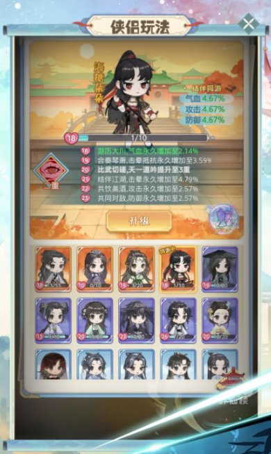 魔境迷宫大冒险中文版下载-魔境迷宫大冒险下载v1.0.1