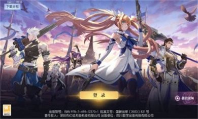 地下城怀旧官网最新版下载-地下城怀旧手游下载v1.10.80