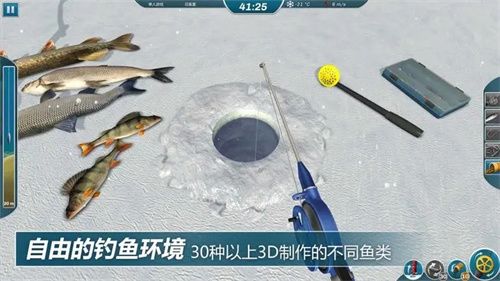 冰钓大师破解版无限金币下载-冰钓大师手游下载v1.0.3