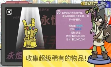 模拟经理人免广告安卓版下载-模拟经理人游戏下载v1.00