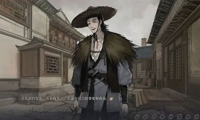 饿殍明末千里行手机版下载-饿殍明末千里行游戏下载v0.2