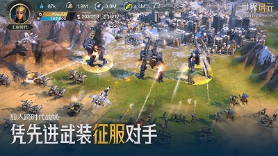 世界启元手游中文国际版下载-世界启元国际服下载v1.50.7016