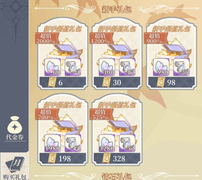 二次元氪金模拟2免广告破解下载-二次元氪金模拟2下载v2.2