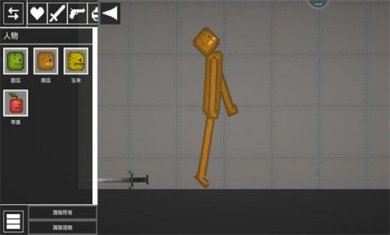 3D布娃娃游乐场最新版辅助菜单下载-3D布娃娃游乐场游戏下载v21.5.1.5