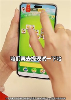 农场果缤纷红包版正版下载-农场果缤纷游戏下载v1.0.2