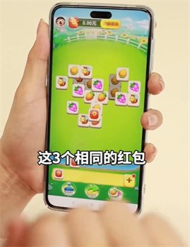 农场果缤纷红包版正版下载-农场果缤纷游戏下载v1.0.2