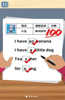 同学是学霸免广告安卓版下载-同学是学霸游戏下载v1.0