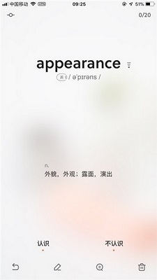 不背单词app官方版免费下载-不背单词app下载v5.4