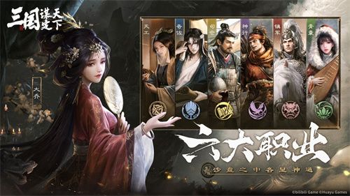 三国谋定天下华为渠道服下载-三国谋定天下华为版下载v1.5.2